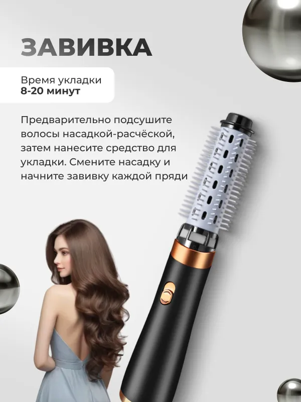 BaByliss PRO ROTATING 800 BAB2770E ...