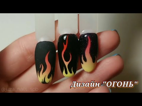 маникюр-пламя (33) | Nailspiration.net