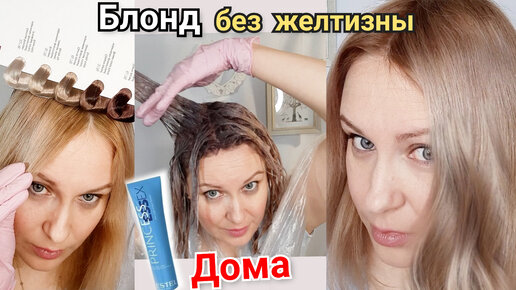 Стойкая краска-уход для волос Estel Professional De Luxe High ...