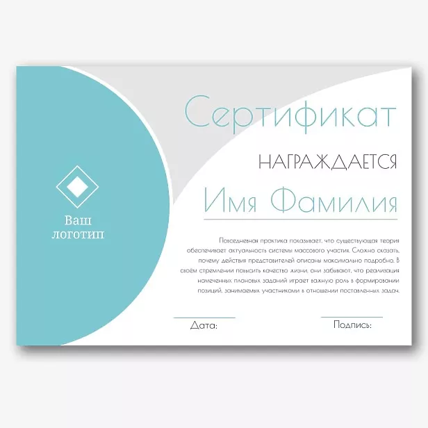 Certificate for nail master | сертификат для мастера маникюра