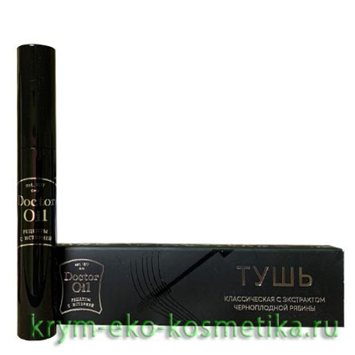 Купить Тушь для ресниц Mascara 6x Volume Magique 9,5ml по ...