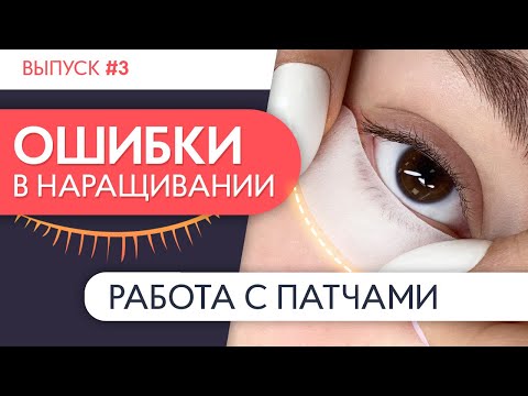 Lashes Room студия наращивания ресниц ...