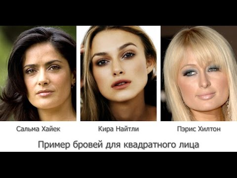 Макияж для квадратной формы лица |