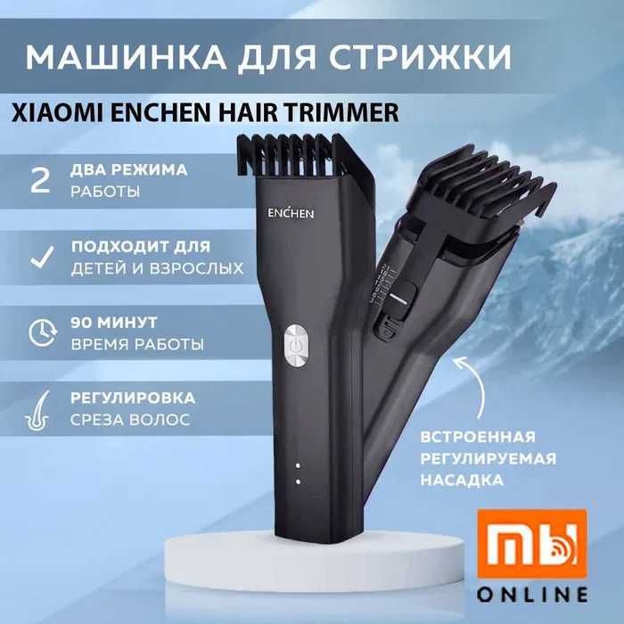 Купить Машинка для стрижки Xiaomi Grooming Kit Pro черный в ...