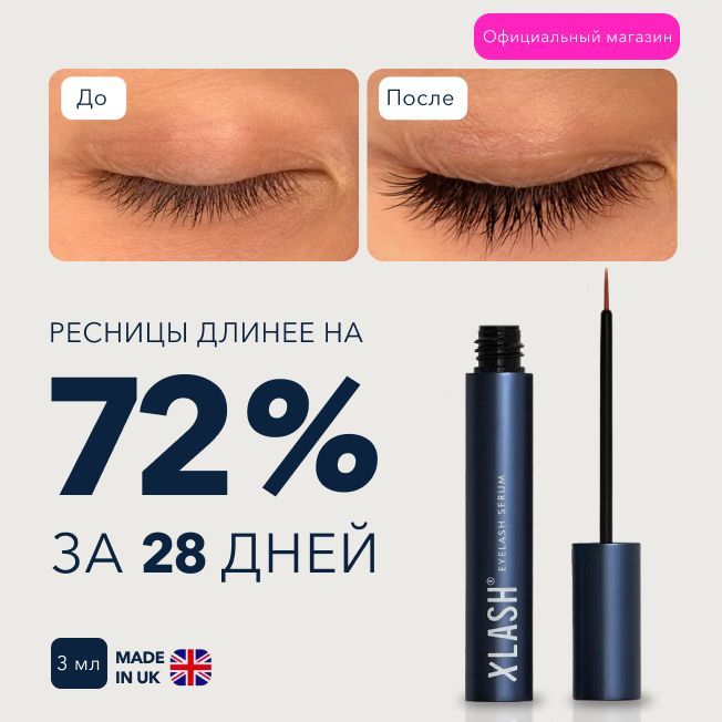 Pro Eyelash Serum ...