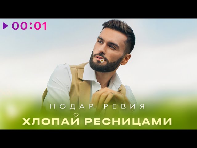 Ресницы Как У Ханны | TikTok