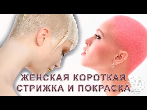 Прайс лист на услуги салона красоты Польши | Fast Line Studio