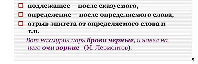 Читать онлайн «Поэмы», Михаил Лермонтов ...