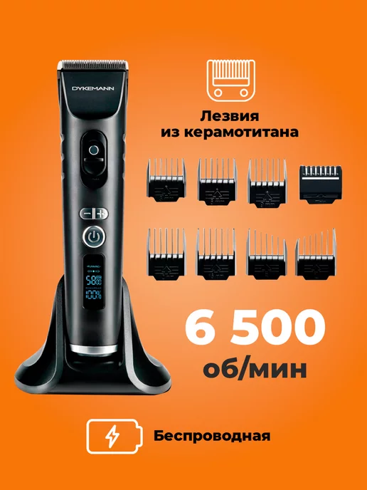 OVLUX Professional Cordless Hair ...