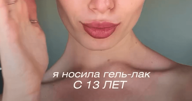 Со скольки лет можно делать гель лак? Советы от ...