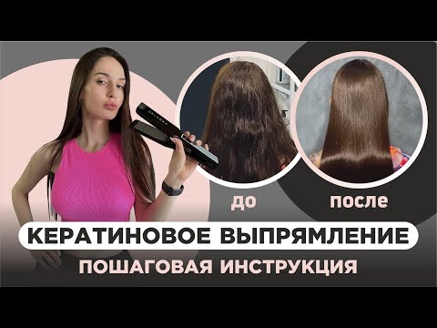 Как лучше? 15 звезд до и после выпрямления волос