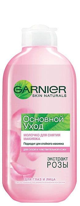 Молочко для снятия макияжа Garnier Основной уход экстракт ...