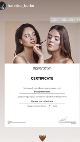 Bogdanovich Make-Up School