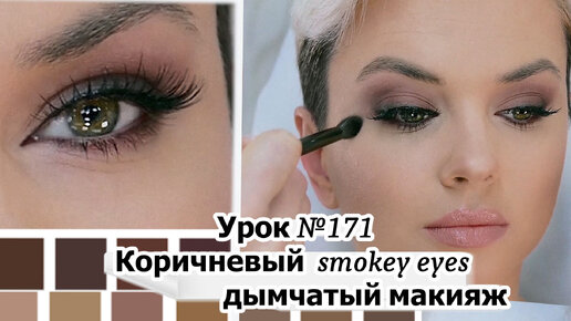 makeup #agingwoman ...