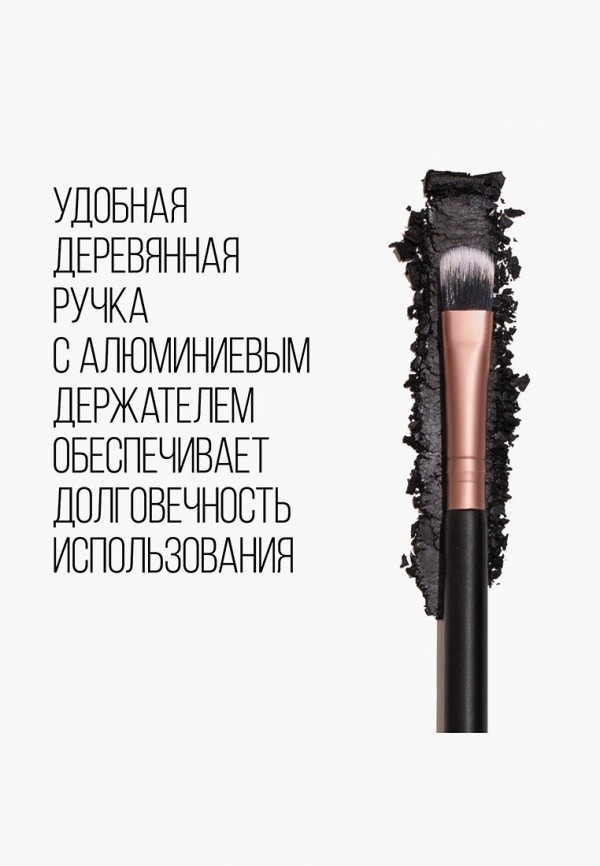 Кисть для румян и контуринга Blush & contouring brush 135 ...