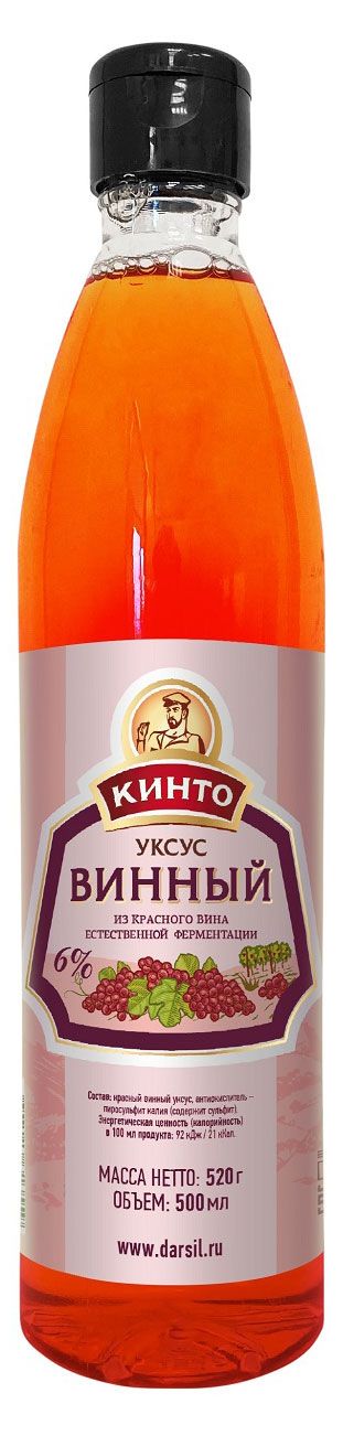 Винный уксус для волос Wine Therapy ТМ Мануфактура Дом ...