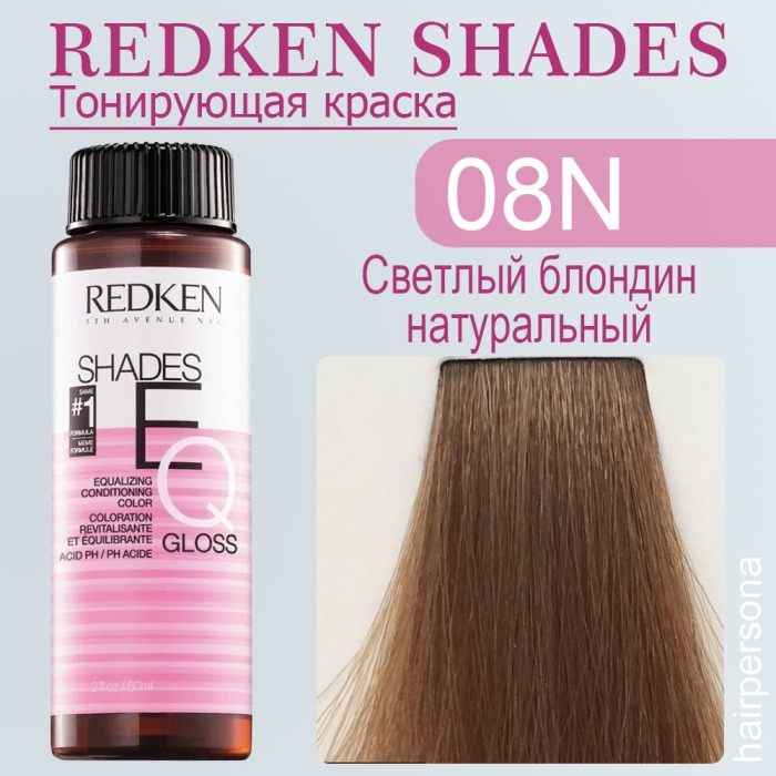 Магазин redken редкен в Москве - купить ...