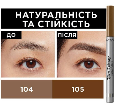 ▽Купить Фломастер для бровей Maybelline Tattoo 120 MEDIUM в ...