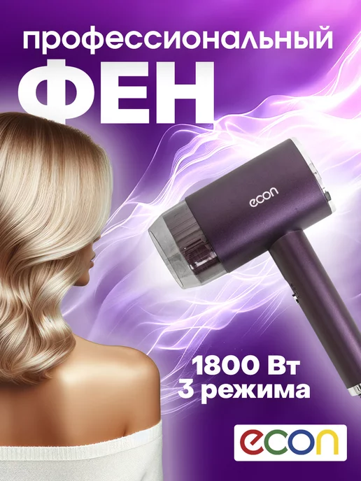 Philips фены для волос в интернет-магазине Wildberries