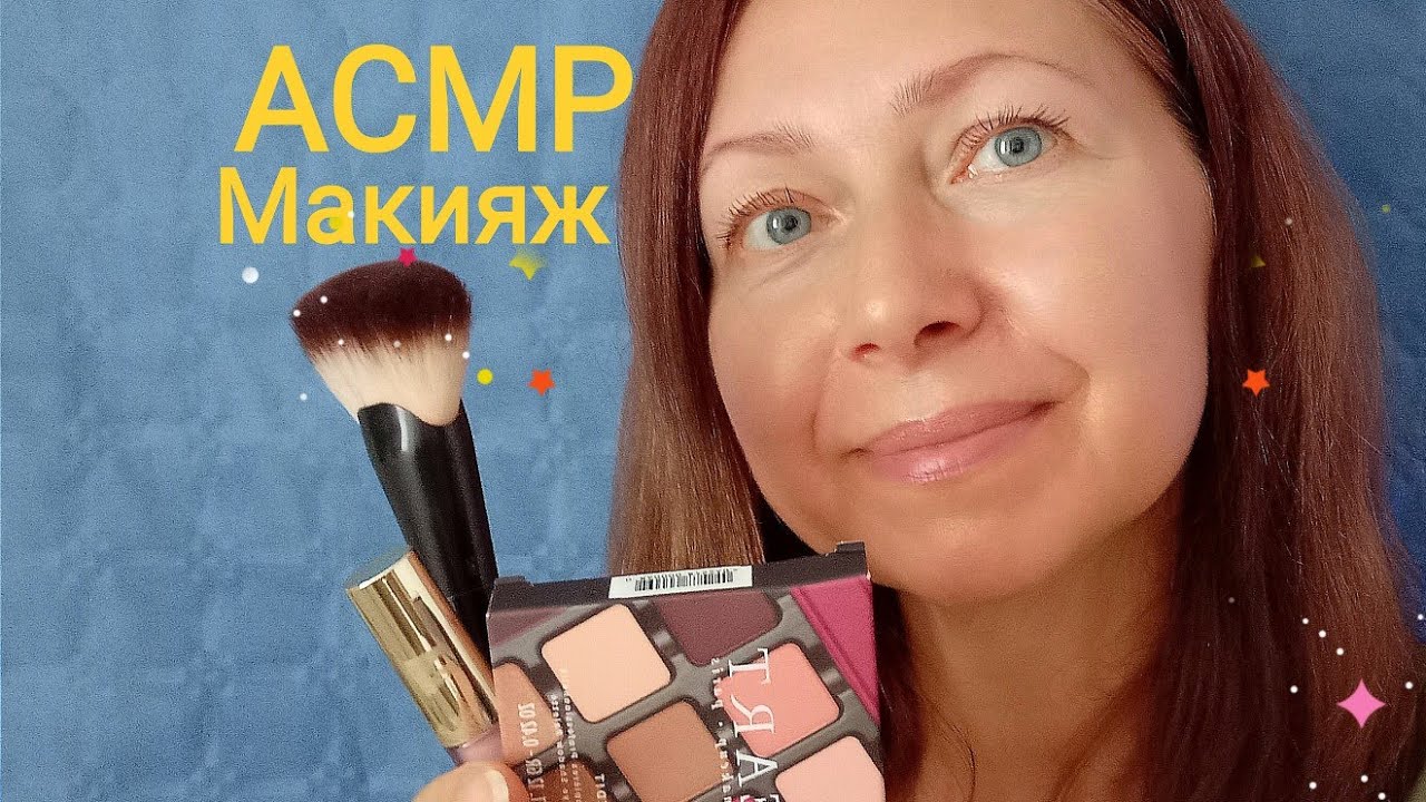 ASMR makeup ...