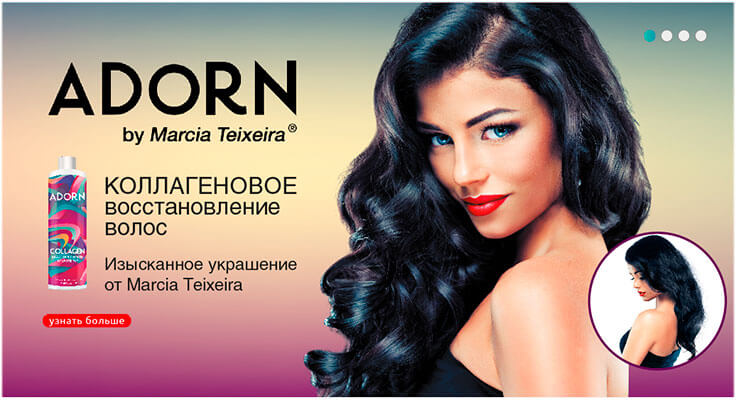 Коллаген для волос Adorn Collagen Brazilian Keratin Treatment ...