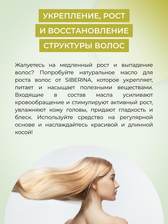 AB spa Масло для блеска волос - Azuma super:Store интернет ...