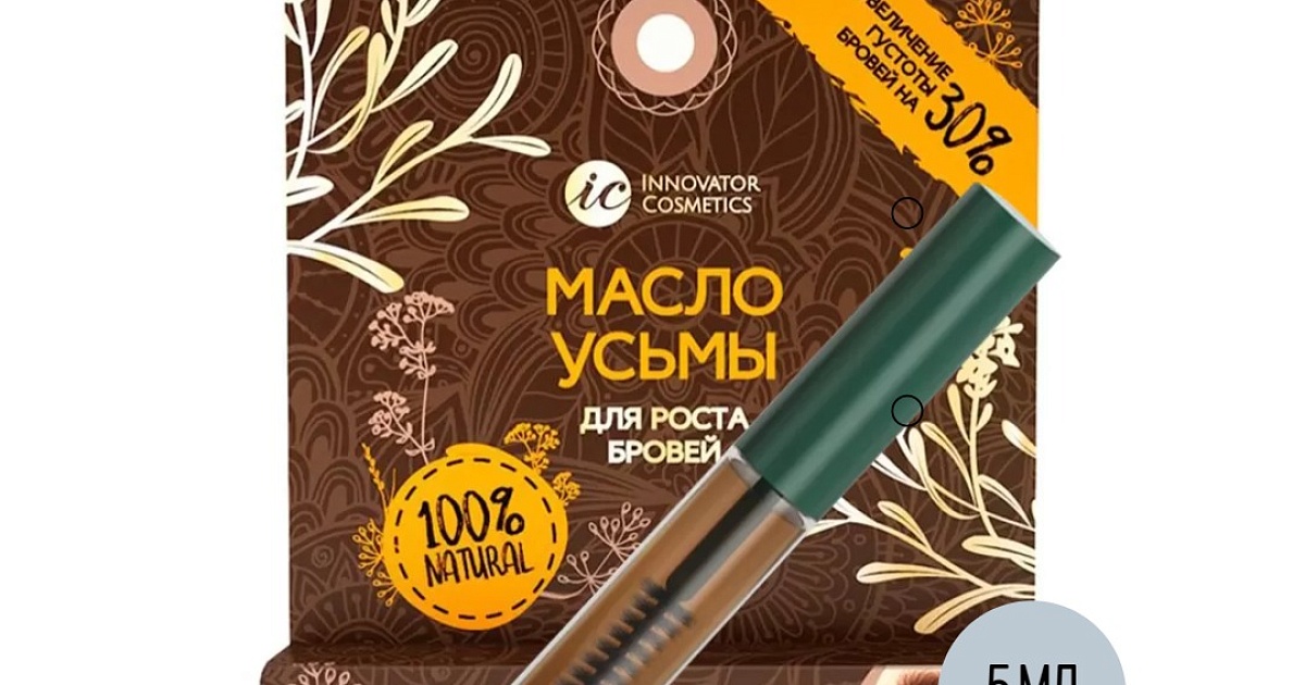 Масло перед эпиляцией №3 Pre-Waxing Oil SHIK (годен до ...