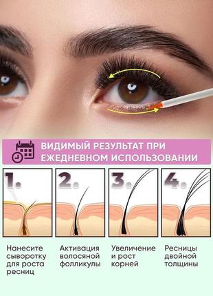 IMAGES Beauty Eyelash ...