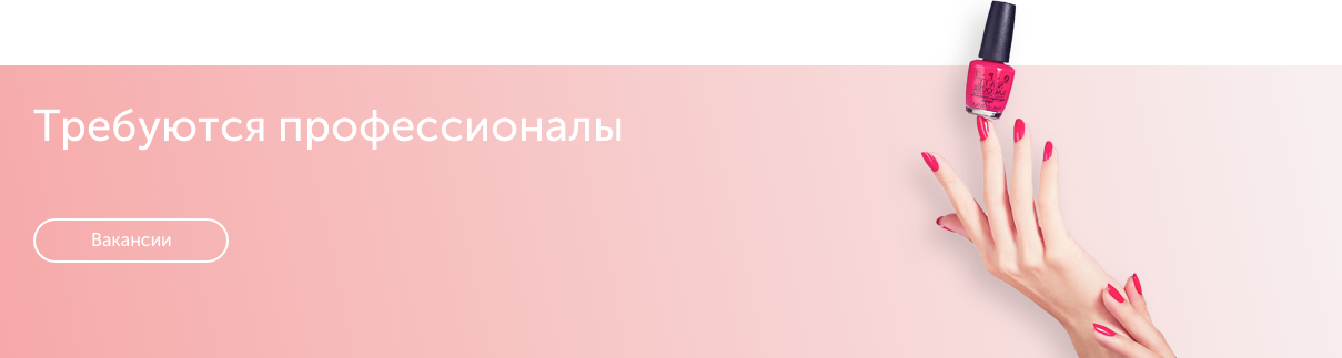 Работа Одесса - В связи с расширением приглашаем на работу ...