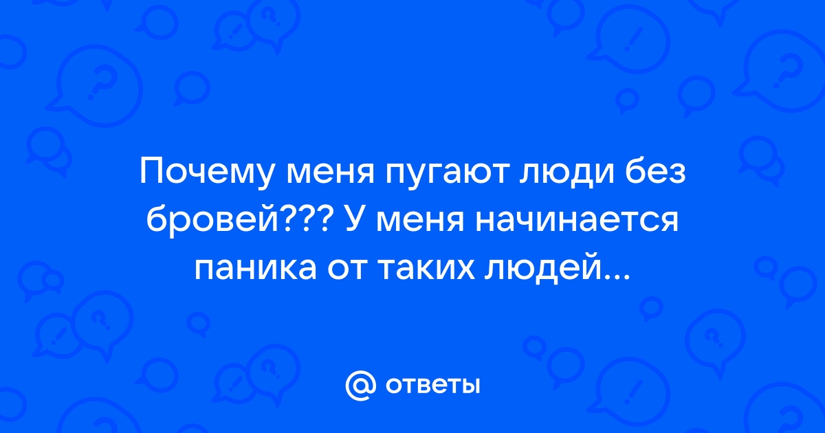 Ассиметричные черты лица. Как их корректировать? | Отзывы ...