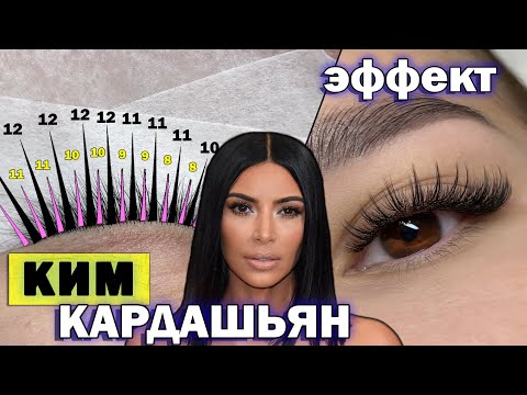 1 5 Д Ресницы Лучики | TikTok