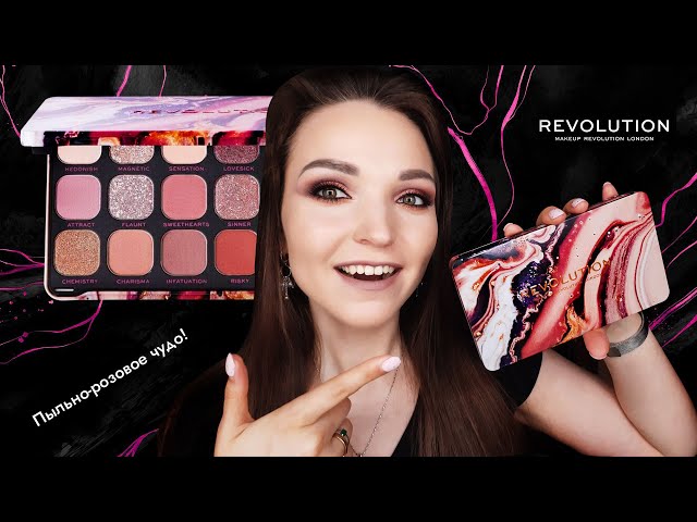 Makeup Revolution Ultra Sculpt & Contour Kit - Набор для ...