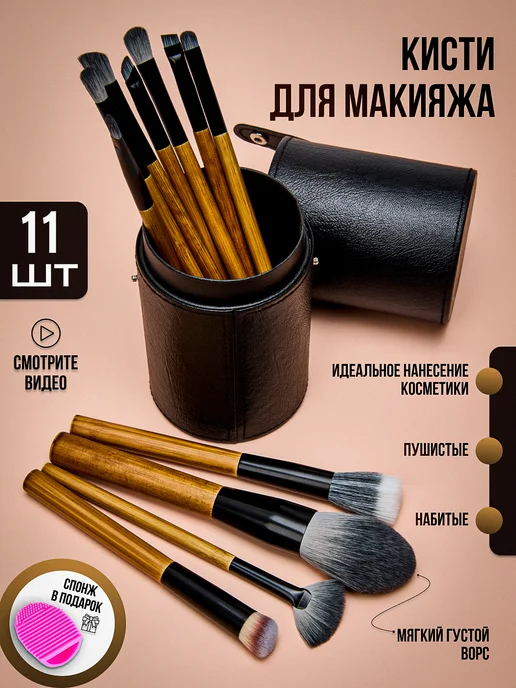 Кисти MAC для макияжа 12 шт (ID#1163806771), цена: 250 ...