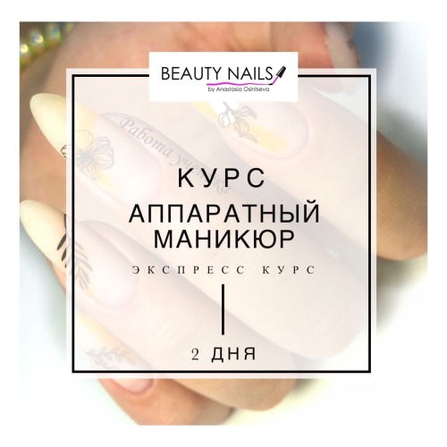 🏆 Студия маникюра Donna Nails: цены на ...