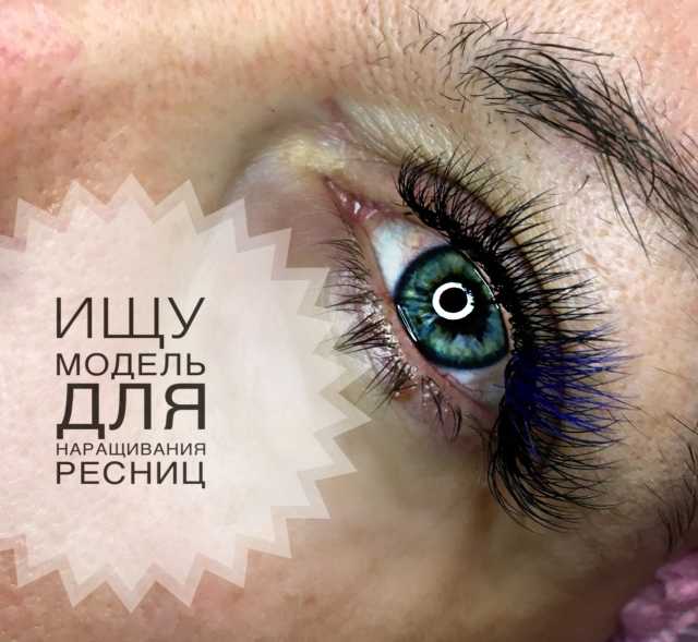 Накладные ресницы `DECO.` FAUX MINK с эффектом норки №304 ...