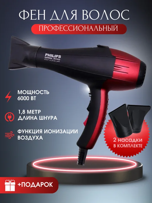 фен для волос super hair dryer: купить в интернет-магазине ...