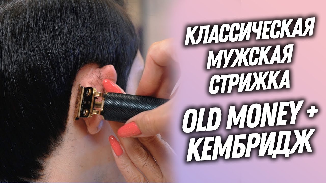 Pomades spb | Мужская косметика и стрижки | Мужской груминг ...