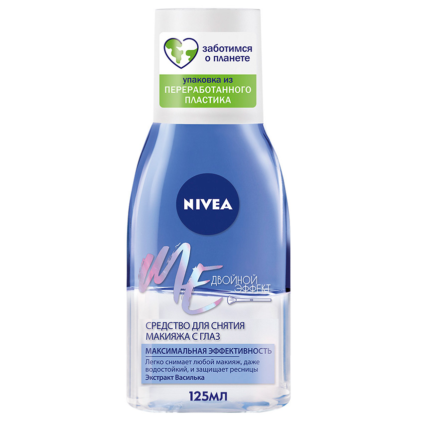 NIVEA` 125 ...