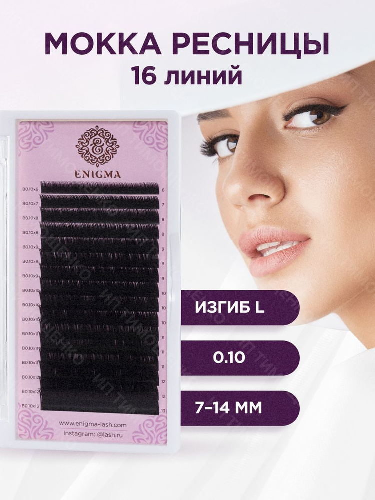 Краски L'Oreal Preference: выправить цвет волос, сохранить ...