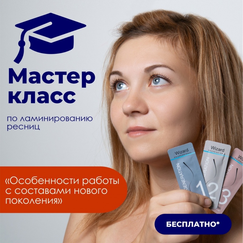 Профессиональная косметика и материалы ...