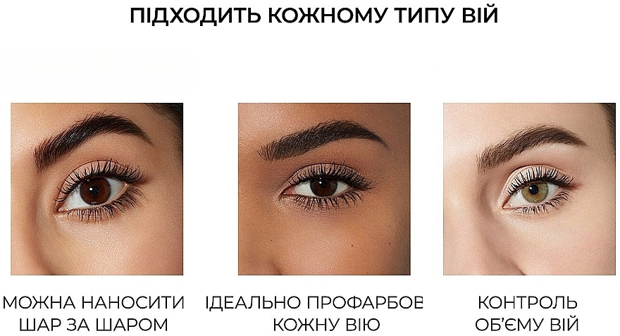 Тушь для ресниц Lancome Mascara Hypnose Drama, 6 г ...