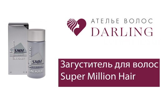 Super Million Hair ...