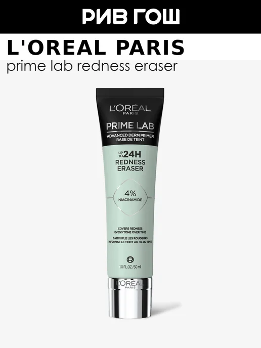 L'Oreal Paris 