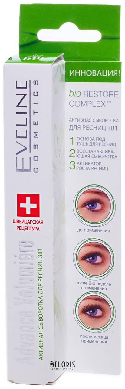 Сыворотка для ресниц Eveline Advanced Volumiere, активная, 3 ...