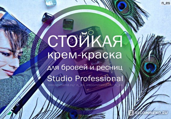 ESTEL PROFESSIONAL Комплект ENIGMA для осветления бровей ...