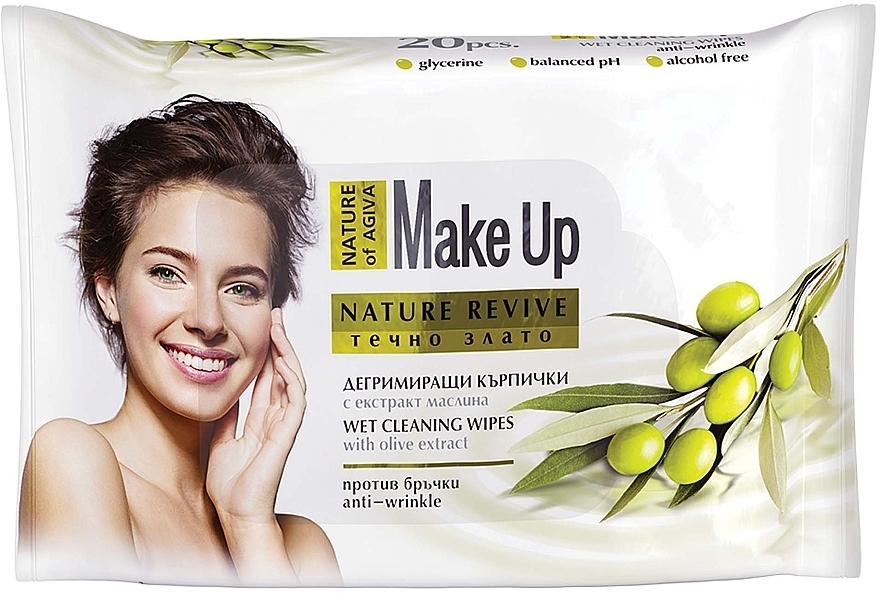 Салфетки для снятия макияжа - купить на Makeup.ua