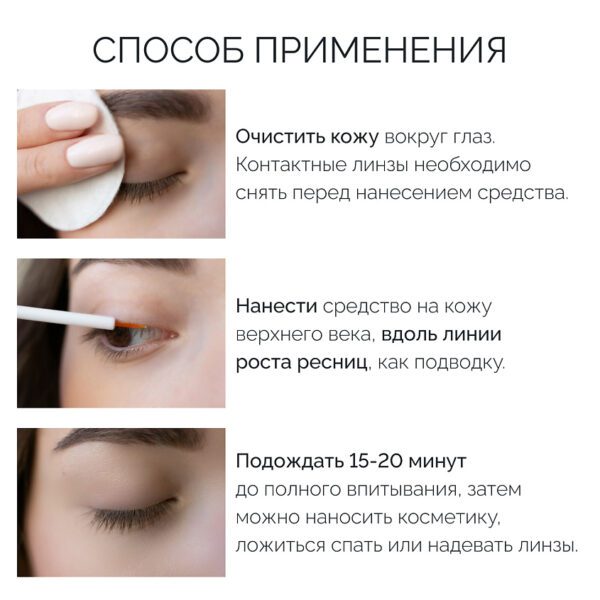 XLASH Eyelash serum ...