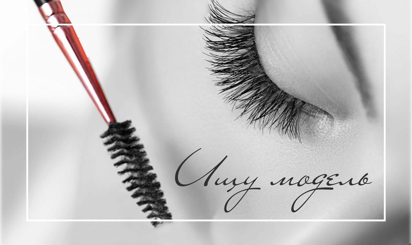 Font mascara - векторные изображения, Font mascara картинки ...