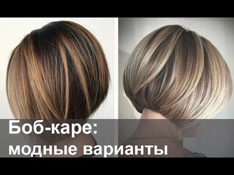 Стрижка боб каре средней длины - 60 ...