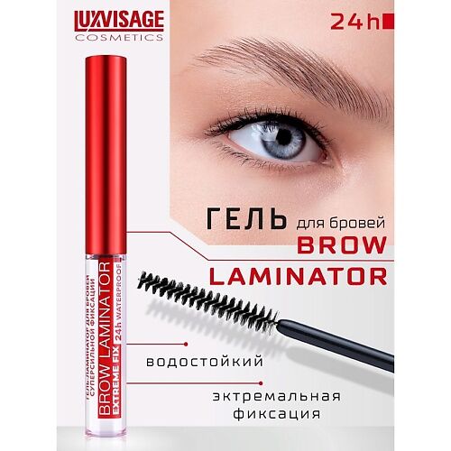 Гель для бровей и ресниц SODA LASH & BROW FIXER - «Что это ...